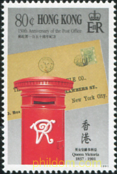 150 ANIVERSARIO DEL SERVICIO POSTAL