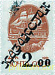 SERIE BASICA
