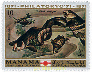 PHILATOKYO 71. EXPOSICION FILATELICA INTERNACIONAL