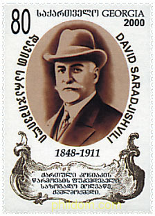 HOMENAJE A DAVID SARADJISHVILI