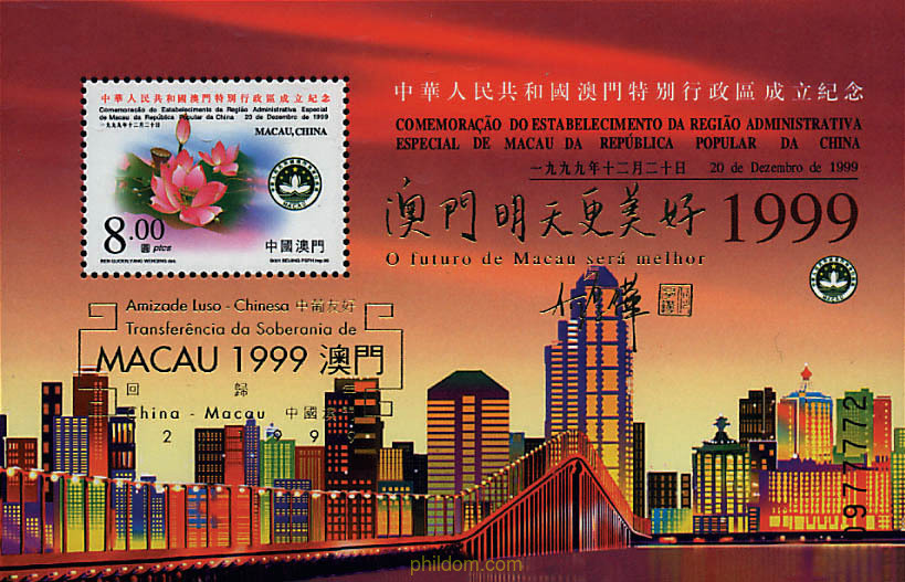 AMISTAD LUSO CHINA