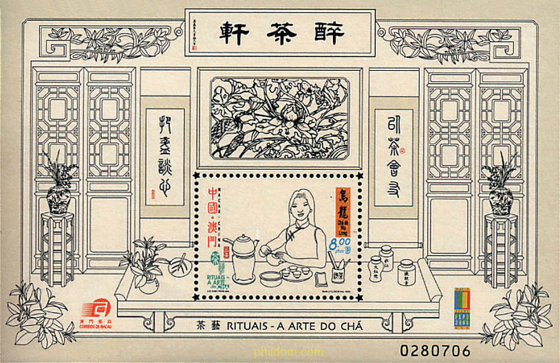 WORLD STAMP EXPO 2000. EXPOSICION FILATELICA INTERNACIONAL