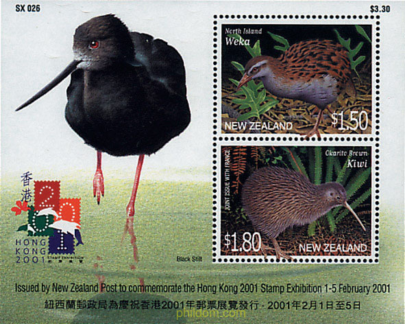 HONG KONG 2001. EXPOSICION FILATELICA INTERNACIONAL