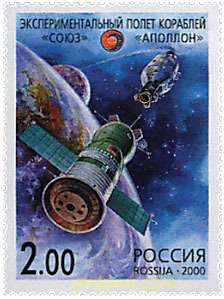 COOPERACION ESPACIAL INTERNACIONAL