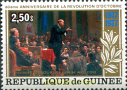 60 ANIVERSARIO DE LA REVOLUCION RUSA DE OCTUBRE