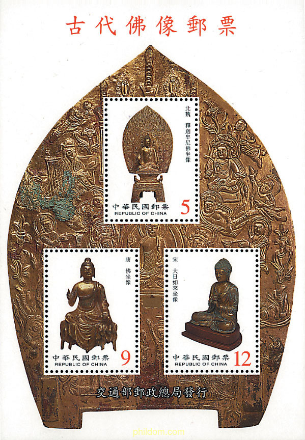 ESTATUAS DE BUDA