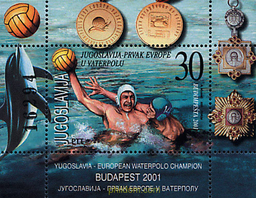 YUGOSLAVIA CAMPEONA DEL EUROPEO DE WATERPOLO
