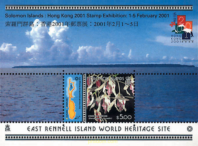 HONG KONG 2001. EXPOSICION FILATELICA INTERNACIONAL