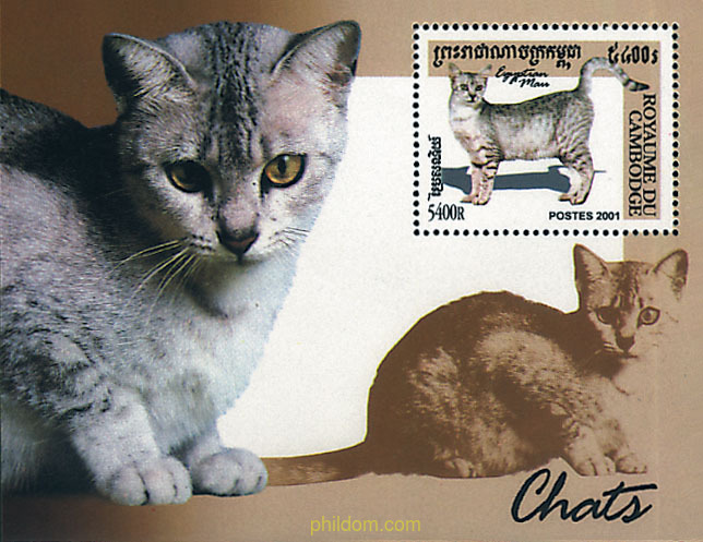 GATOS