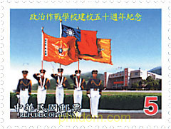 50 ANIVERSARIO DE LA ESCUELA MILITAR