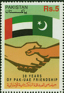 30 ANIVERSARIO DE RELACIONES DIPLOMATICAS CON LOS EMIRATOS ARABES