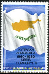 20 ANIVERSARIO DE LA REPUBLICA