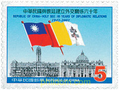 60 AÑOS DE RELACIONES DIPLOMATICAS CON EL VATICANO