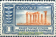 AVION ZEPPELIN SOBREVOLANDO LA ACROPOLIS