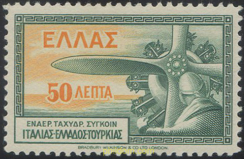 AVION ZEPPELIN SOBREVOLANDO LA ACROPOLIS