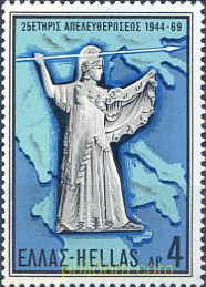 25 ANIVERSARIO DE LA LIBERACION