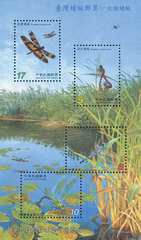 INSECTOS