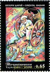 BAZAR ORIENTAL