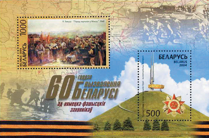 40 ANIVERSARIO DE LA LIBERACION