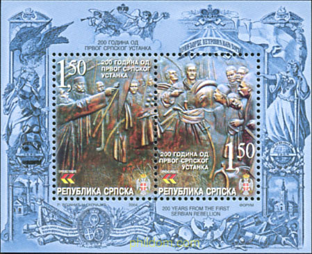 200 ANIVERSARIO DE LA PRIMERA REVOLUCION