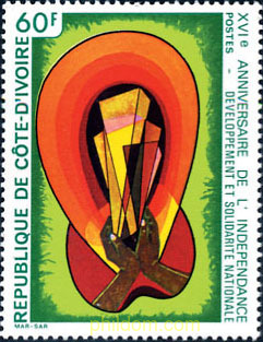 16 ANIVERSARIO DE LA INDEPENDENCIA