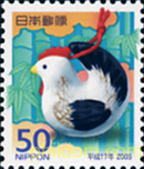 NUEVO AÑO LUNAR DEL GALLO