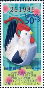 NUEVO AÑO LUNAR DEL GALLO