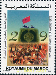 29 ANIVERSARIO DE LA MARCHA VERDE