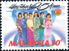 25 ANIVERSARIO DE LA ASEAN