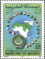 60 ANIVERSARIO DE LA LIGA ARABE