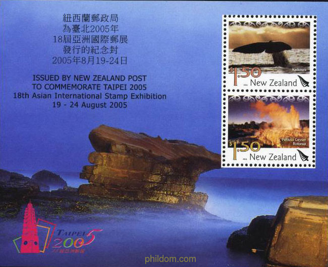 TAIPEI 2005