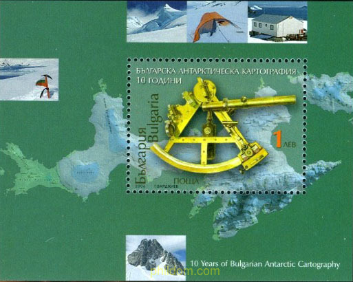 10 ANIVERSARIO DE LA CARTOGRAFIA ANTARTICA BULGARA