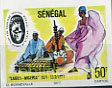 FESTIVAL DE ARTE NEGRO-AFRICANO