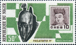 PHILATOKYO 71. EXPOSICION FILATELICA INTERNACIONAL