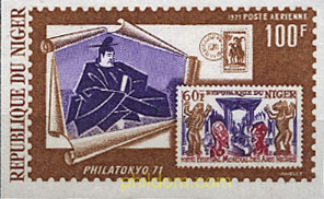 PHILATOKYO 71. EXPOSICION FILATELICA INTERNACIONAL