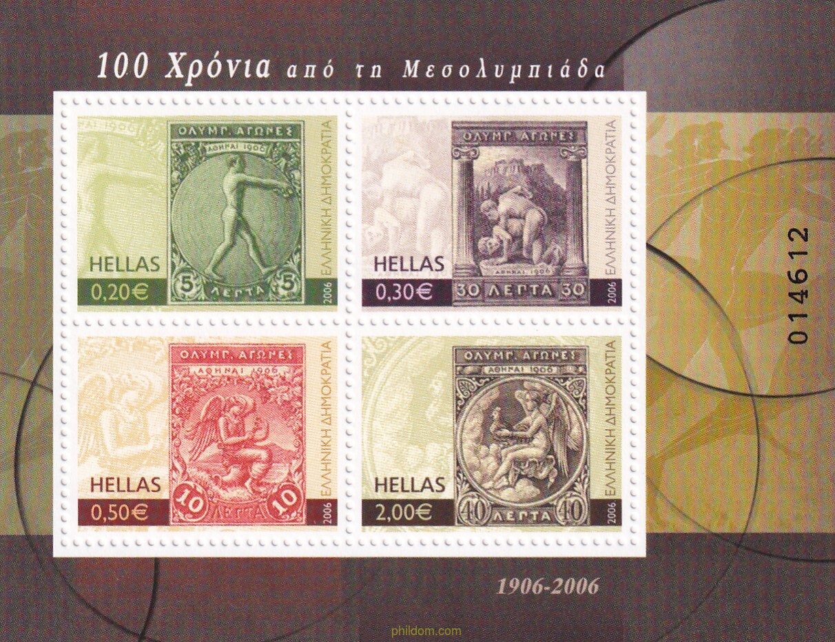 CENTENARIO DE LOS JUEGOS OLIMPICOS