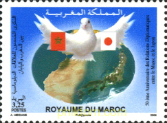 50 ANIVERSARIO DE LAS RELACIONES CON JAPON