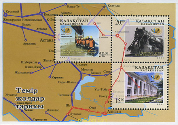 10 ANIVERSARIO DE LA SOCIEDAD FERROVIARIA DE KAZAJSTAN