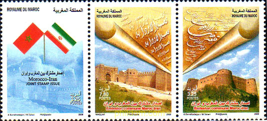 ARQUITECTURA TIPICA DE MARRUECOS E IRAN