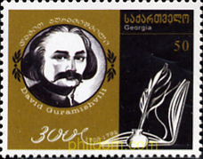 300 ANIVERSARIO DE DAVID GURAMISHVILI