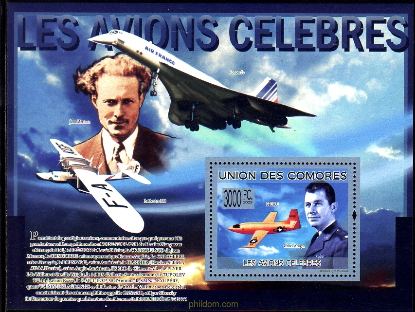 AVIONES CELEBRES