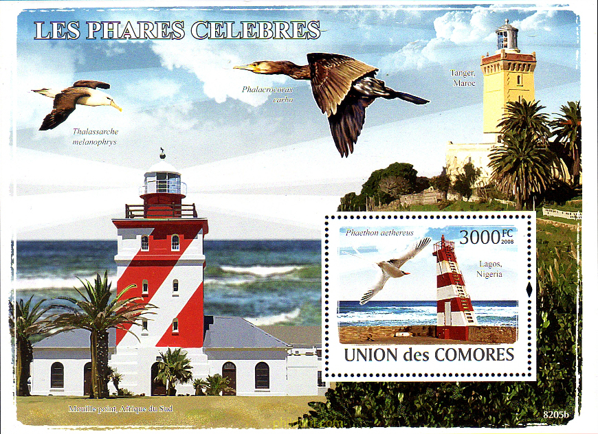 FAROS