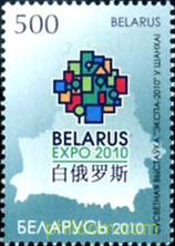 EXPO-2010 SHANGHAI