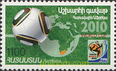 COPA DEL MUNDO DE FUTBOL 2010 EN SUDAFRICA