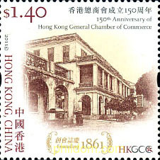 150 ANIVERSARIO DE LA CAMARA DE COMERCIO GENERAL DE HONG KONG