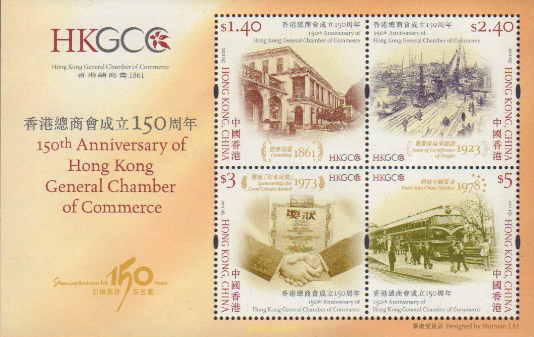 150 ANIVERSARIO DE LA CAMARA DE COMERCIO GENERAL DE HONG KONG