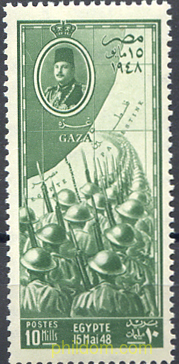 TOMA DE GAZA POR EL EJRCITO EGIPCIO