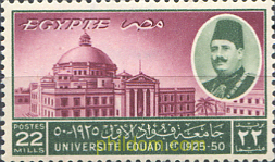 25 ANIVERSARIO DE LA UNIVERSIDAD DE FOUAD I