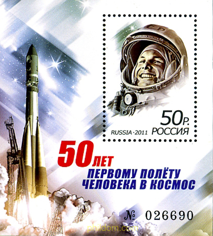50 ANIVERSARIO DEL PRIMER VUELO ESPACIAL