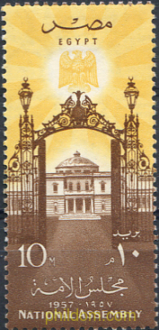 ASAMBLEA NACIONAL